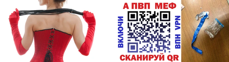 Alpha-PVP крисы CK  купить закладку  ОМГ ОМГ ONION  Дятьково 