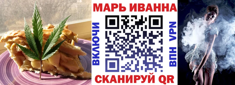 наркошоп Дятьково Canna-Cookies конопля