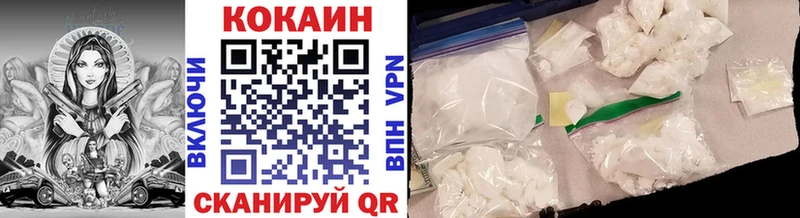 КОКАИН 98%  дарнет шоп  Дятьково 