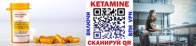 где продают   Дятьково  КЕТАМИН ketamine 