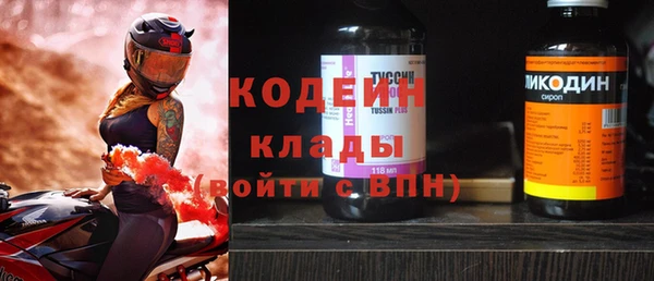 альфа пвп Бородино