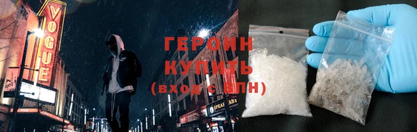 мефедрон VHQ Бронницы