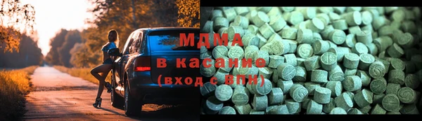 МДМА Богородицк