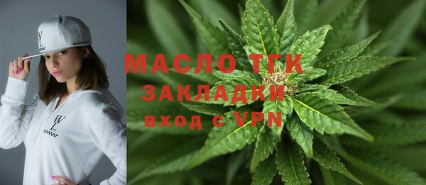 мефедрон VHQ Бронницы