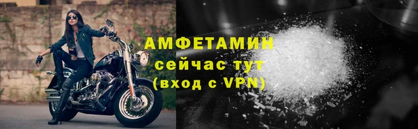 мет Бугульма