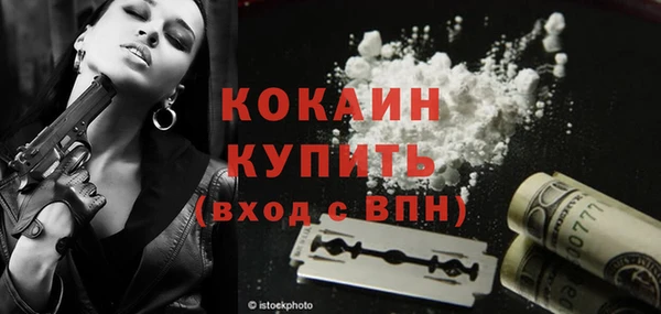 MDMA Белокуриха