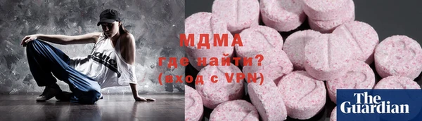 наркотики Беломорск