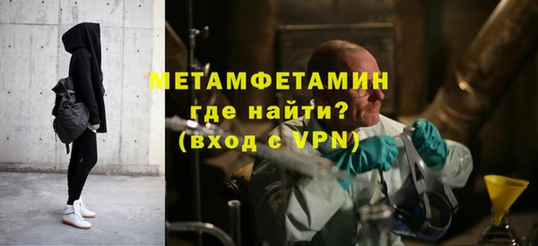 альфа пвп Бородино