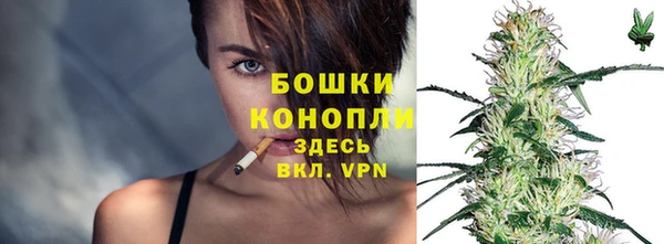 МДМА Богородицк