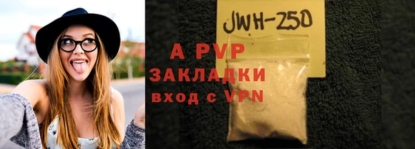 МДМА Богородицк