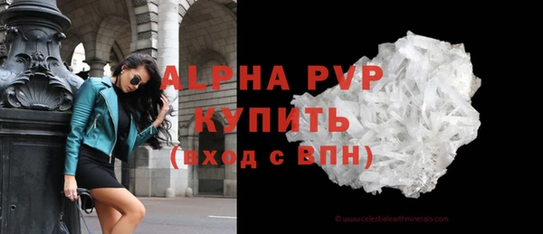 МДМА Богородицк