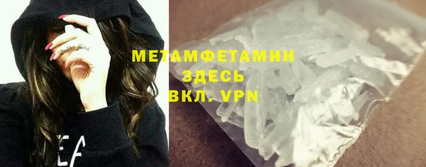 альфа пвп Бородино