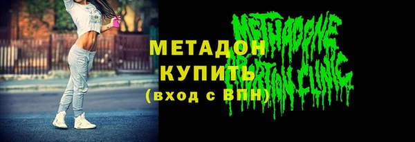 mdpv Богородск