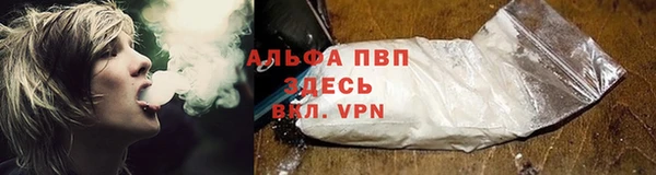 apvp Навашино