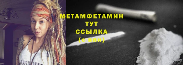 хмурый Нягань