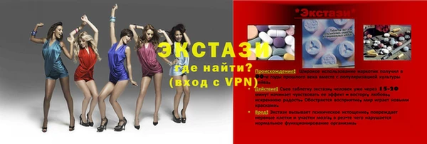 альфа пвп Бородино