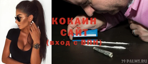 МДМА Богородицк