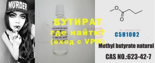 мет Бугульма