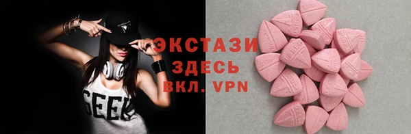 мефедрон VHQ Бронницы