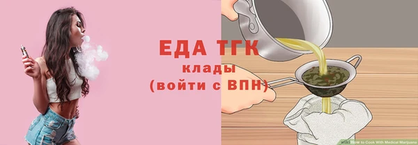 мефедрон VHQ Бронницы