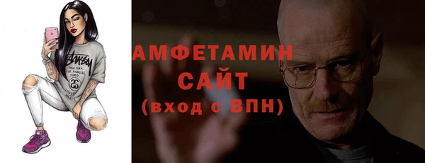 мет Бугульма
