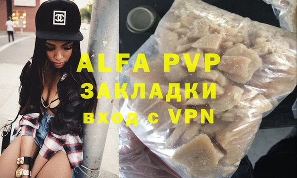 мефедрон VHQ Бронницы