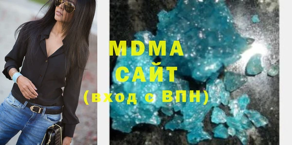 марки lsd Богданович