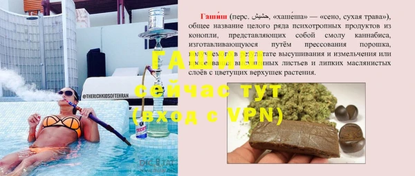 марки lsd Богданович