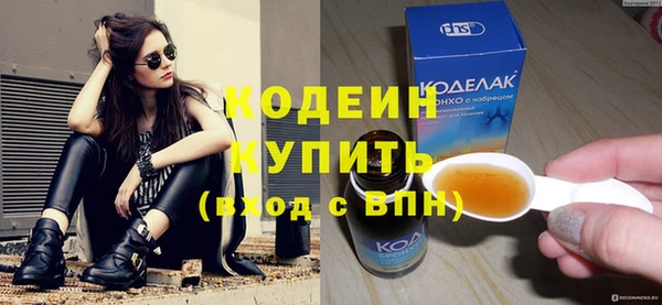 мет Бугульма