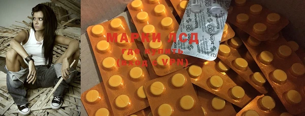 марки lsd Богданович