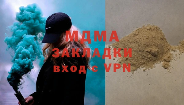 мефедрон VHQ Бронницы