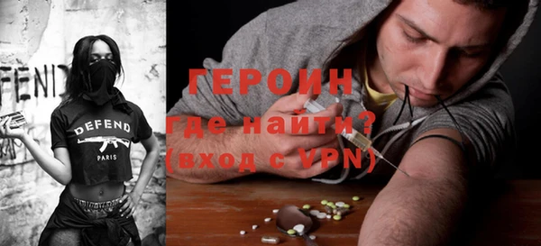 альфа пвп Бородино