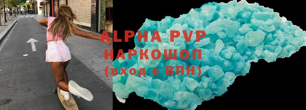 мефедрон VHQ Бронницы