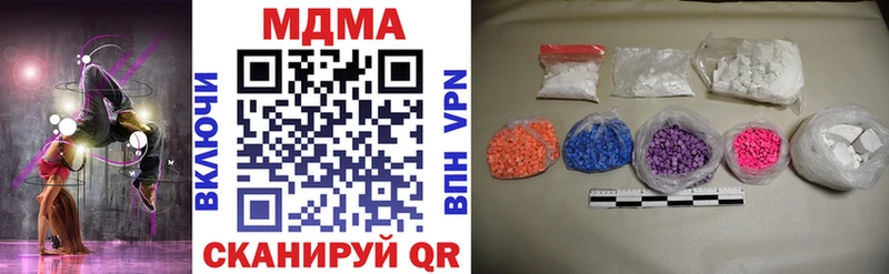 MDMA crystal  блэк спрут вход  Дятьково 