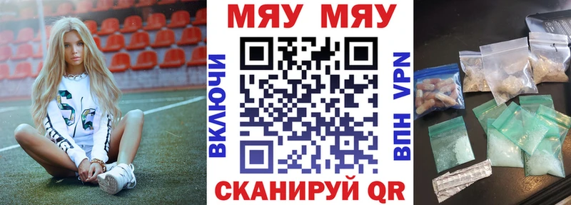 Мефедрон VHQ  блэк спрут зеркало  Дятьково 