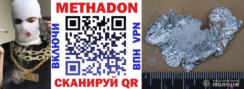 omg ССЫЛКА  Дятьково  МЕТАДОН VHQ 