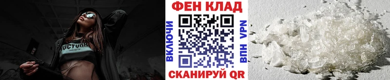 купить   Дятьково  Метамфетамин витя 