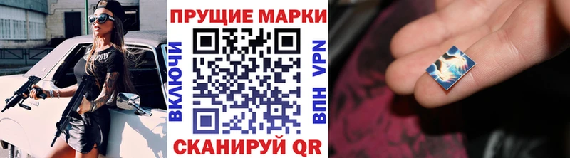 Марки NBOMe 1,5мг  Дятьково 