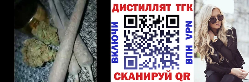 ТГК гашишное масло Дятьково